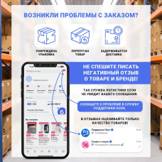 Жидкая резина Фикс Про 3в1, бесцветный, 1 шт